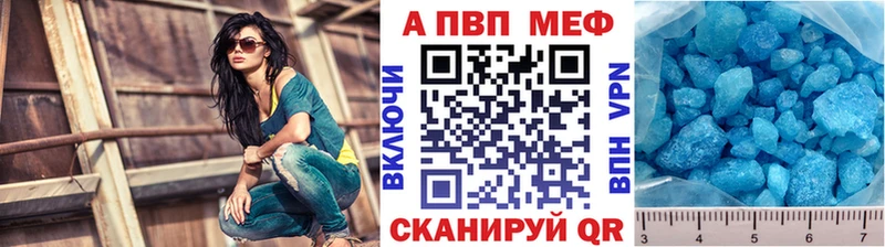 A PVP СК  Купить  Дятьково 