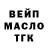 ТГК Wax Kate Dillon