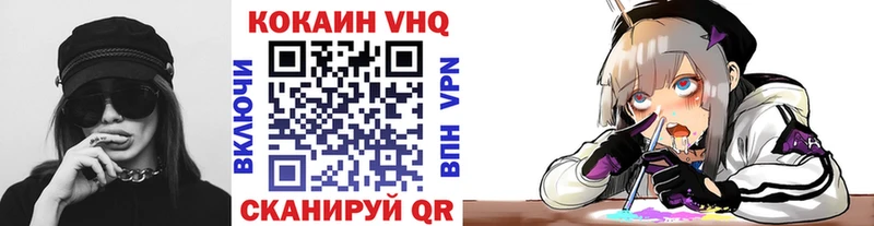 Cocaine Fish Scale  Купить где  Дятьково 