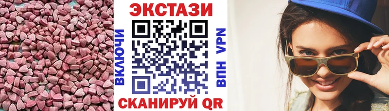 ЭКСТАЗИ 300 mg Дятьково