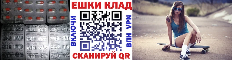 Купить  Дятьково  Экстази Punisher 