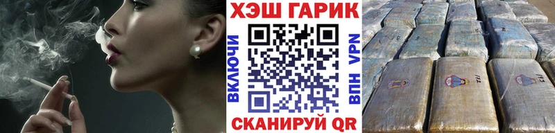Гашиш хэш  Купить  Дятьково 