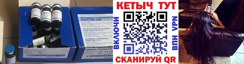 КЕТАМИН ketamine  Купить где  Дятьково 