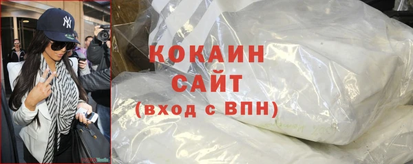 прущий лед Медногорск