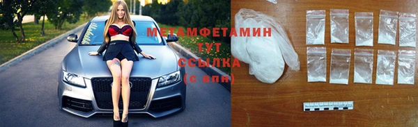 альфа пвп VHQ Магадан