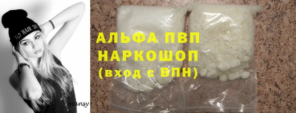 альфа пвп VHQ Магадан