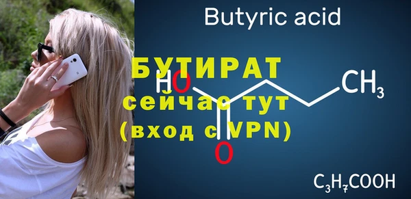 альфа пвп VHQ Магадан
