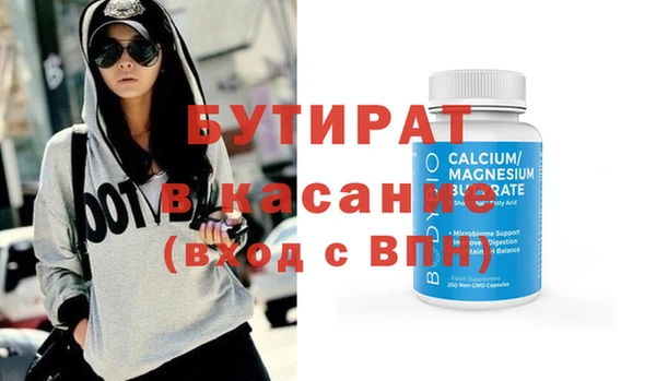 альфа пвп VHQ Магадан