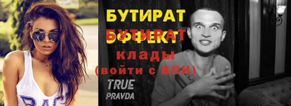 альфа пвп VHQ Магадан
