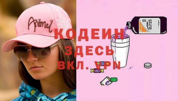 кокаин Майский