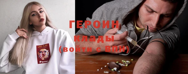 кокаин Майский