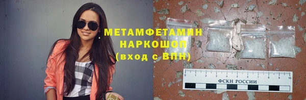 кокаин Майский