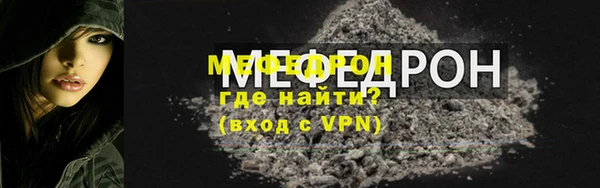 альфа пвп VHQ Магадан