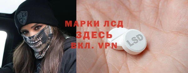 альфа пвп VHQ Магадан