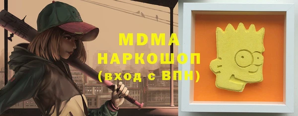 кокаин Майский