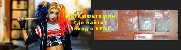 гидропоника Магас