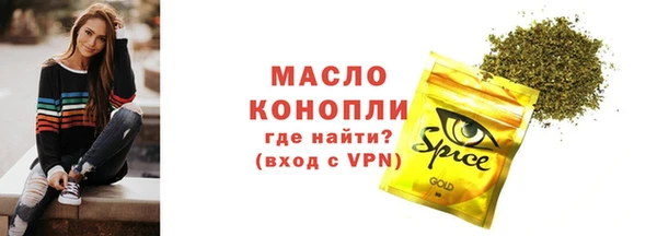 альфа пвп VHQ Магадан