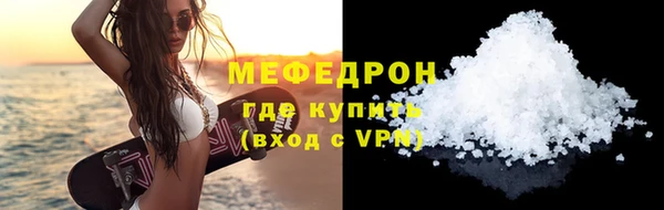 кокаин Майский