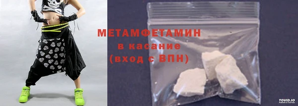 гидропоника Магас