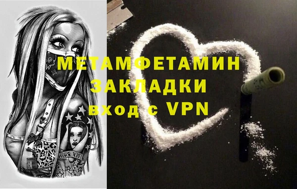 гидропоника Магас