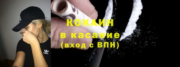альфа пвп VHQ Магадан