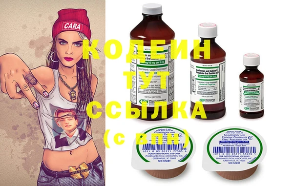 альфа пвп VHQ Магадан