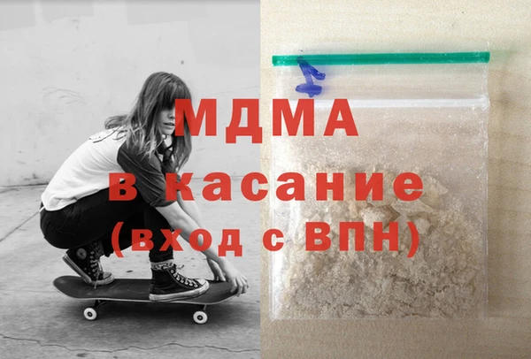 альфа пвп VHQ Магадан
