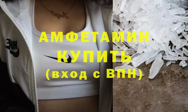 альфа пвп VHQ Магадан
