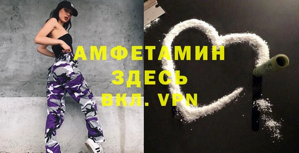альфа пвп VHQ Магадан