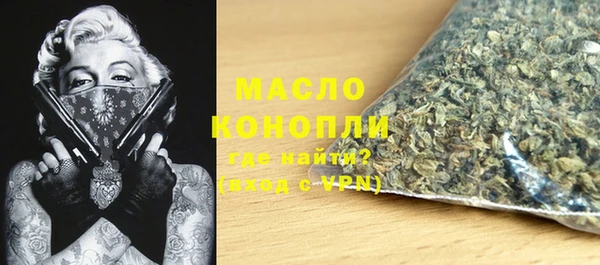 гидропоника Магас