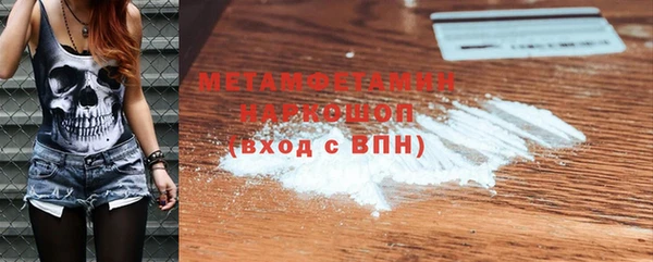 альфа пвп VHQ Магадан