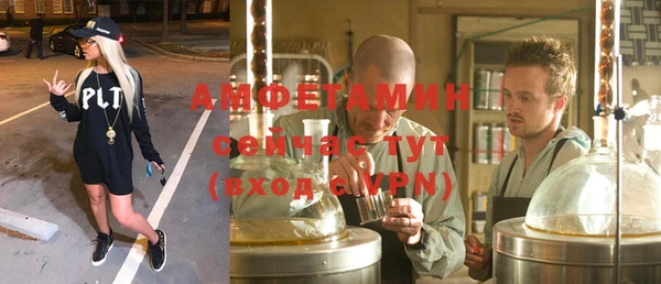 гидропоника Магас
