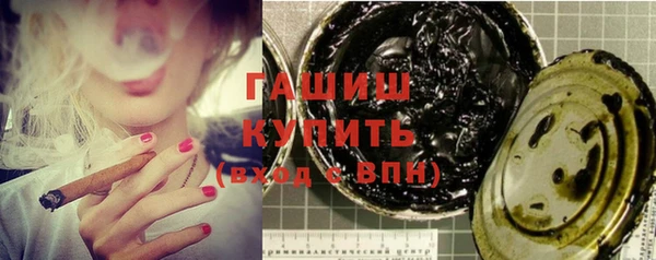гидропоника Магас