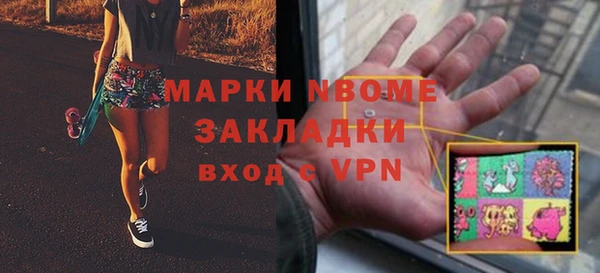 альфа пвп VHQ Магадан