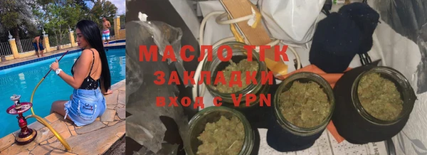 гидропоника Магас