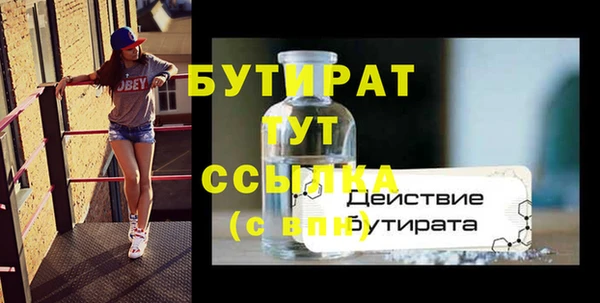 COCAINE Мегион