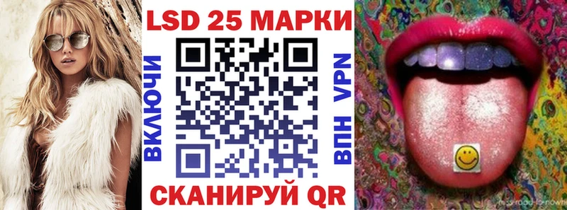 Марки 25I-NBOMe 1,5мг  Купить  Дятьково 