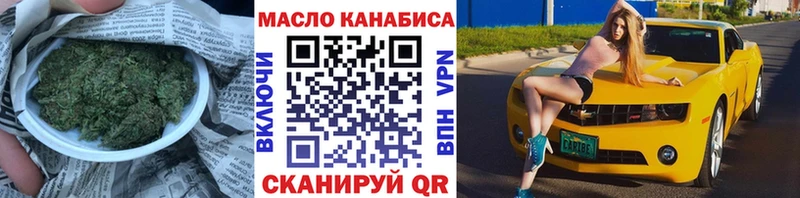 Купить закладки  Дятьково  ТГК Wax 